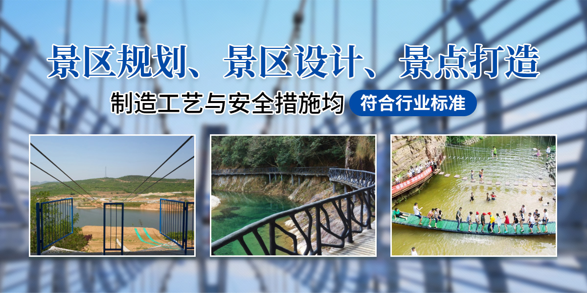 新鄉市嘉鑫游樂設備有限公司